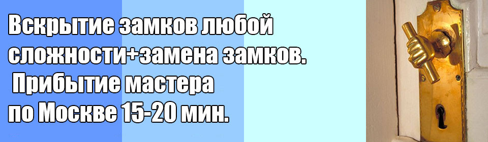 Ручки Синдика МКАД 65 км