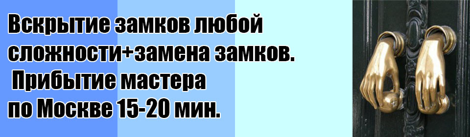 Ручки в Синдика Москва